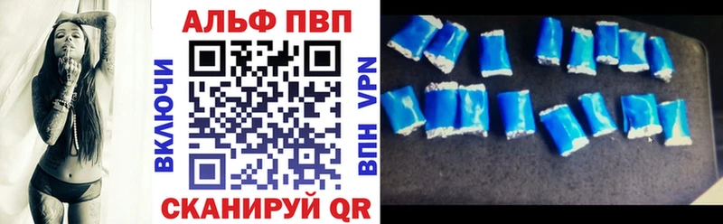 Альфа ПВП кристаллы  Крым 