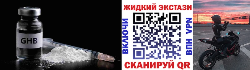 БУТИРАТ буратино  Крым 