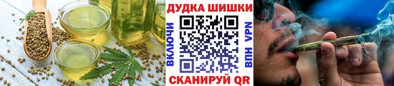 ссылка на мегу ONION  Крым  Печенье с ТГК конопля 