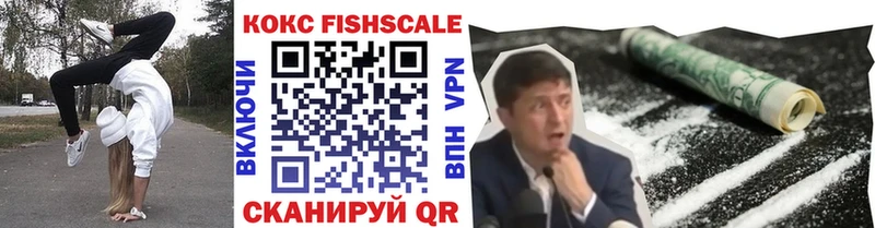 купить   Крым  COCAIN VHQ 