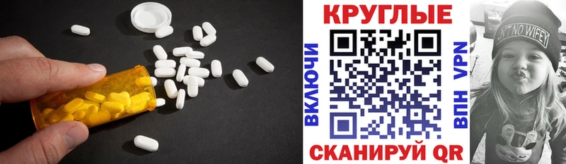 Ecstasy ешки  omg ONION  Крым 