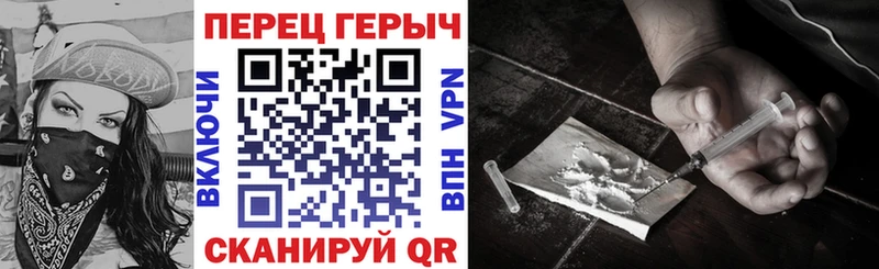 Героин Афган  Крым 