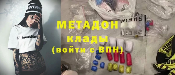 mdpv Арсеньев