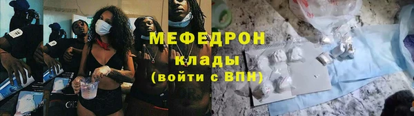 mdpv Арсеньев