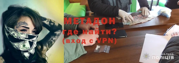 марихуана Балахна