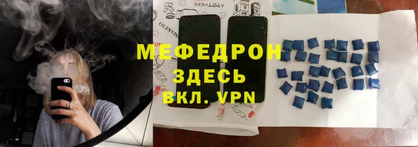 сатива Армянск