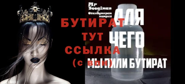 амф Балабаново