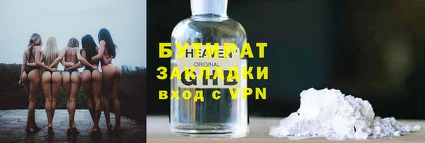 марихуана Балахна