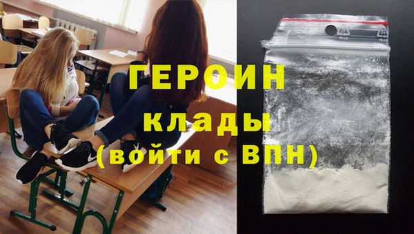 кокаин премиум Аркадак