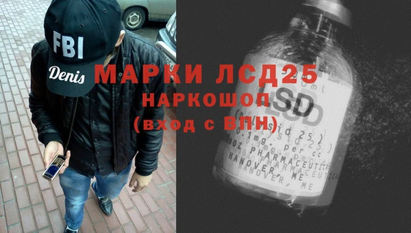 марихуана Балахна