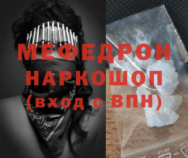 амф Балабаново