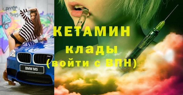 кокаин премиум Аркадак