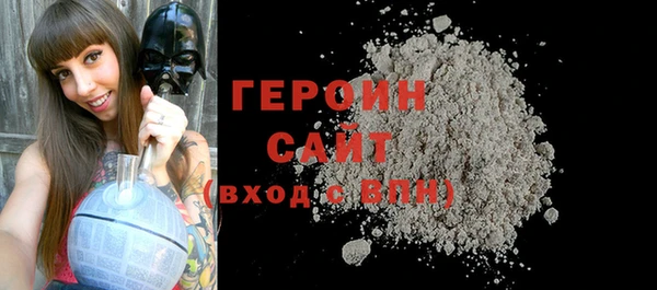 марихуана Балахна