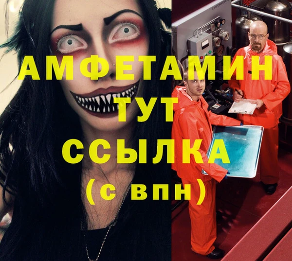 марихуана Балахна
