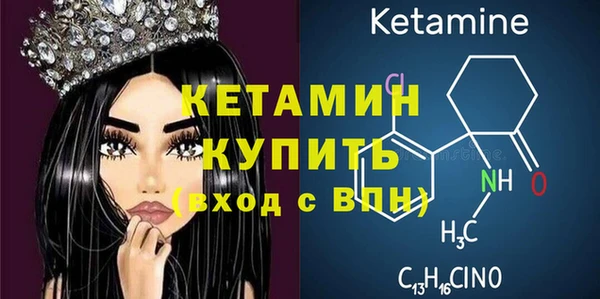 кокаин премиум Аркадак