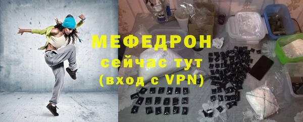 mdpv Арсеньев