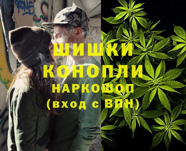 марихуана Балахна