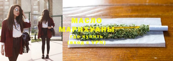 кокаин премиум Аркадак