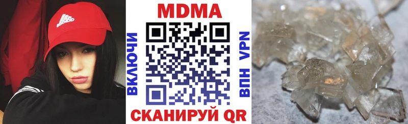 продажа наркотиков  гидра маркетплейс  МДМА кристаллы  Крым 