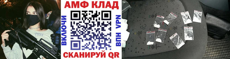 MEGA ссылка  даркнет сайт  Крым  МЕТАМФЕТАМИН витя 