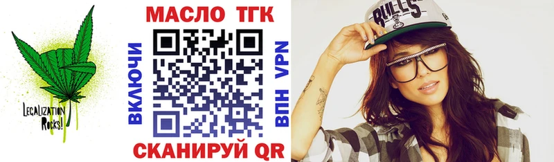 darknet состав Крым ТГК THC oil